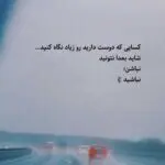 دانلود آهنگ هر وقت که بد بودم تو بودی نذاشتی بشکنم “هوش مصنوعی” از هایده و محسن چاوشی